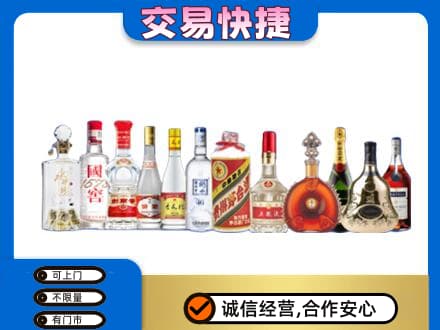 郁南县回收酒